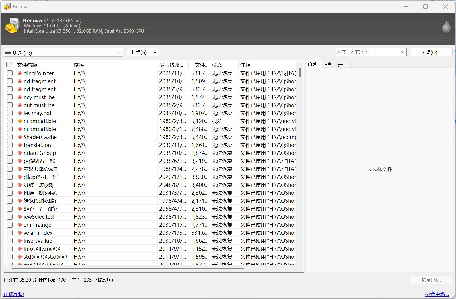 Recuva formatted SD card recovery scan result